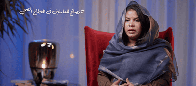 نصائح للعاملين في القطاع الصحي